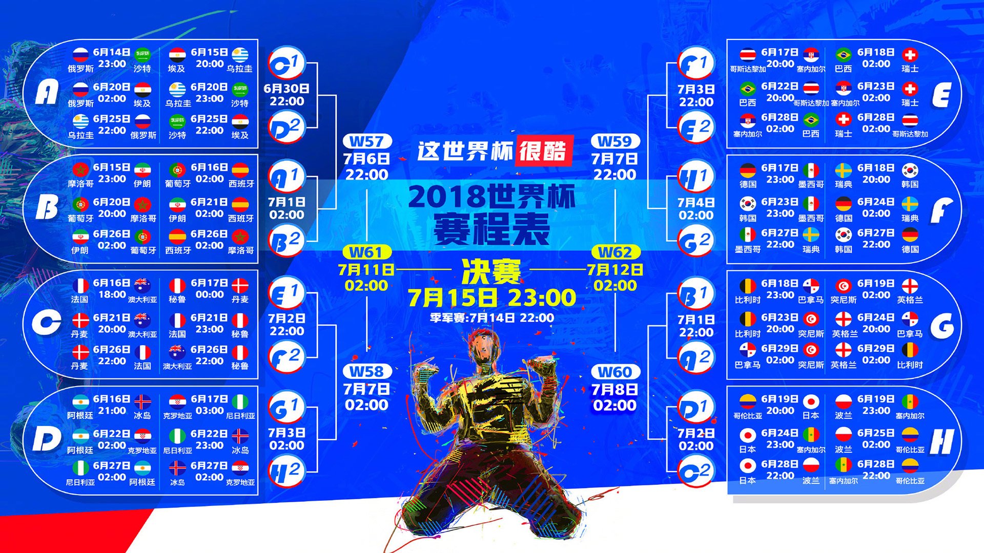 中国足球青训体系全面升级，培养未来世界级球员，中国足球青训体制